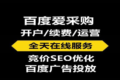 百度推广费用月均价格分析
